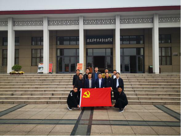 徽鹽地產集團定遠項目開展“緬懷革命先烈，踐行初心使命”主題黨日活動