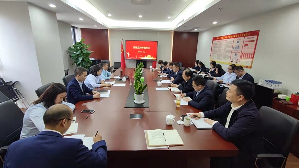 徽鹽地產集團黨委開展黨建品牌專題培訓