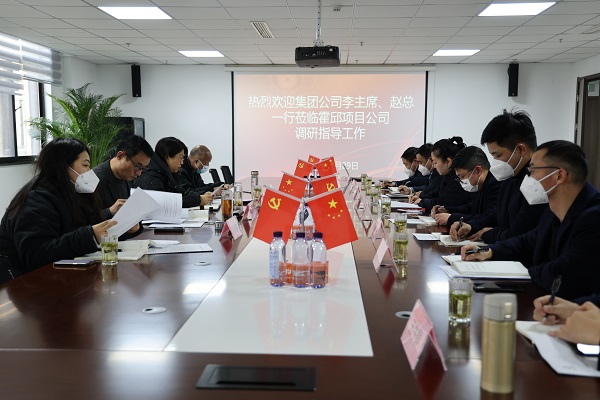 李芳、趙光祥一行調(diào)研指導(dǎo)徽鹽地產(chǎn)集團霍邱項目公司春節(jié)維穩(wěn)及安全生產(chǎn)工作