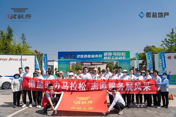 踐行青年使命，譜寫青春華章，安徽鹽業(yè)地產(chǎn)集團青年黨員用青春擔(dān)當(dāng)擦亮“志愿紅”